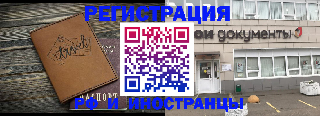 форма 3 в Покачах